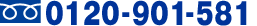 0120‐901‐581