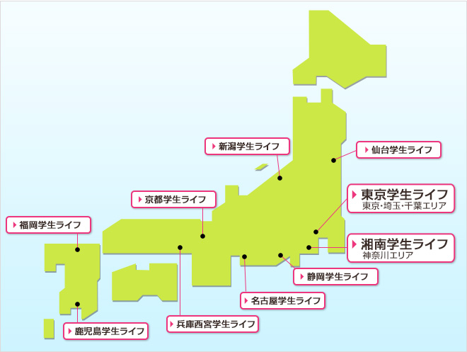 全国地図